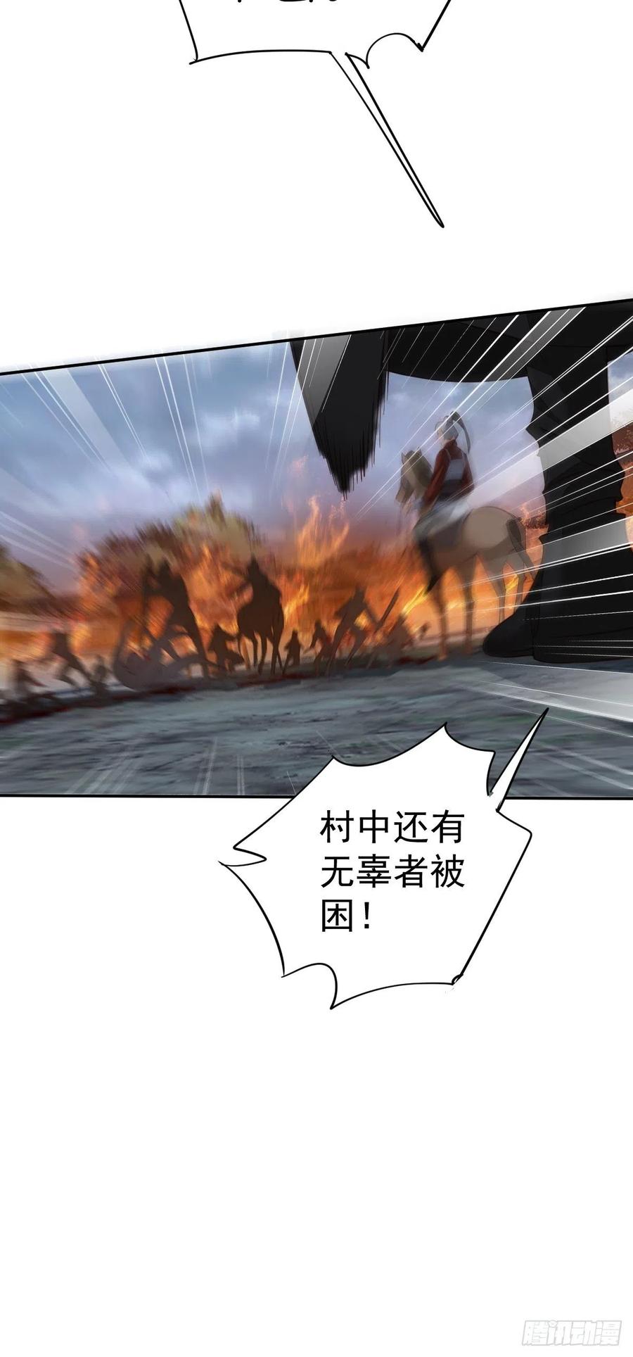第69话 端宁，我要护！4