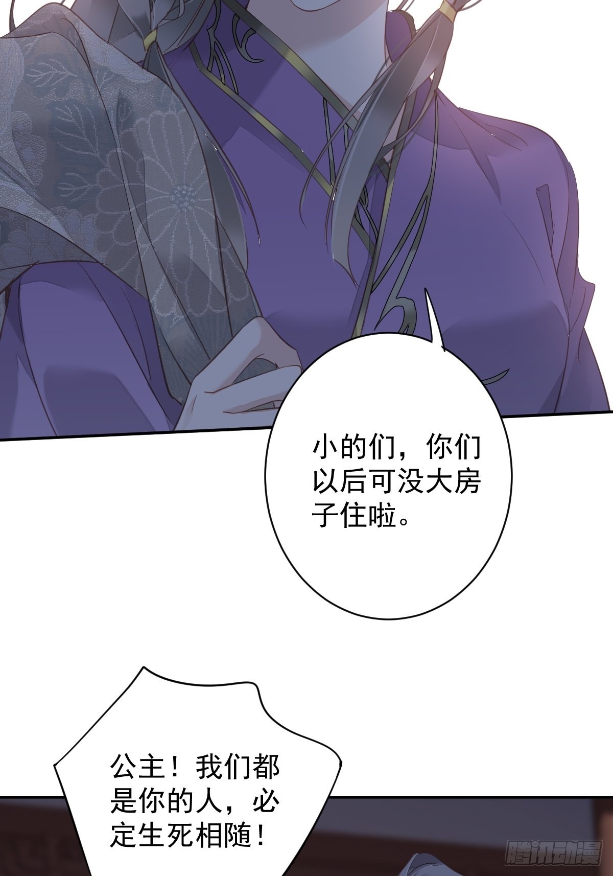 第120话 我要试一试30