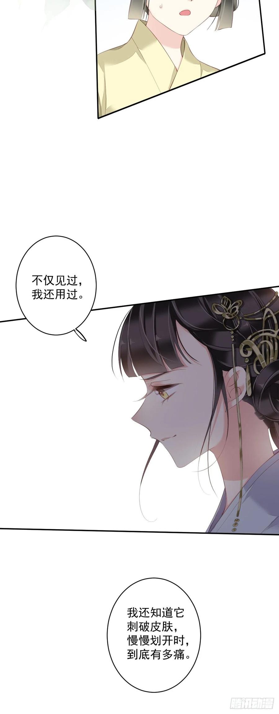 第56话 他们到底在干什么！8