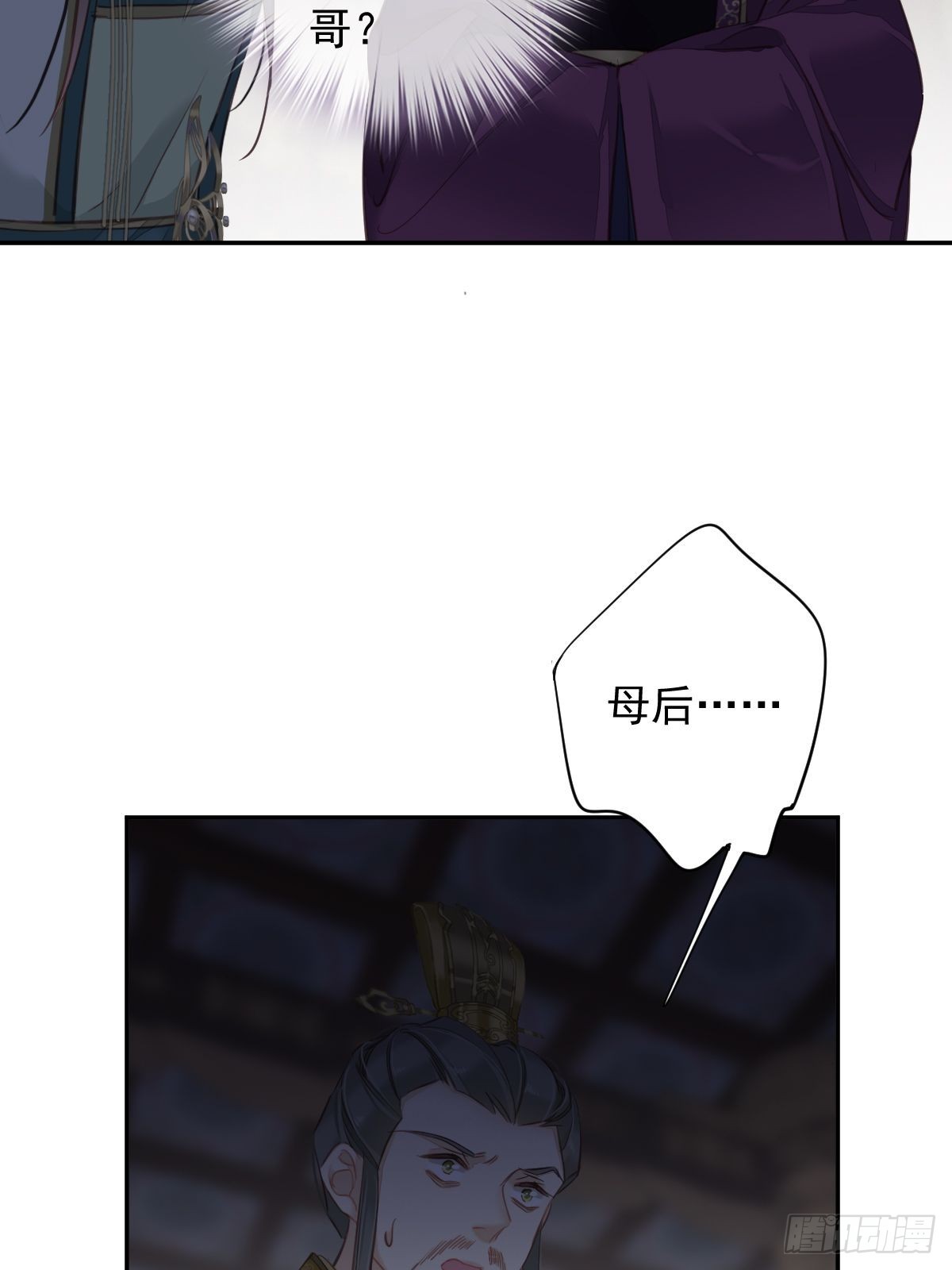 第113话 朕亲手送你一程24