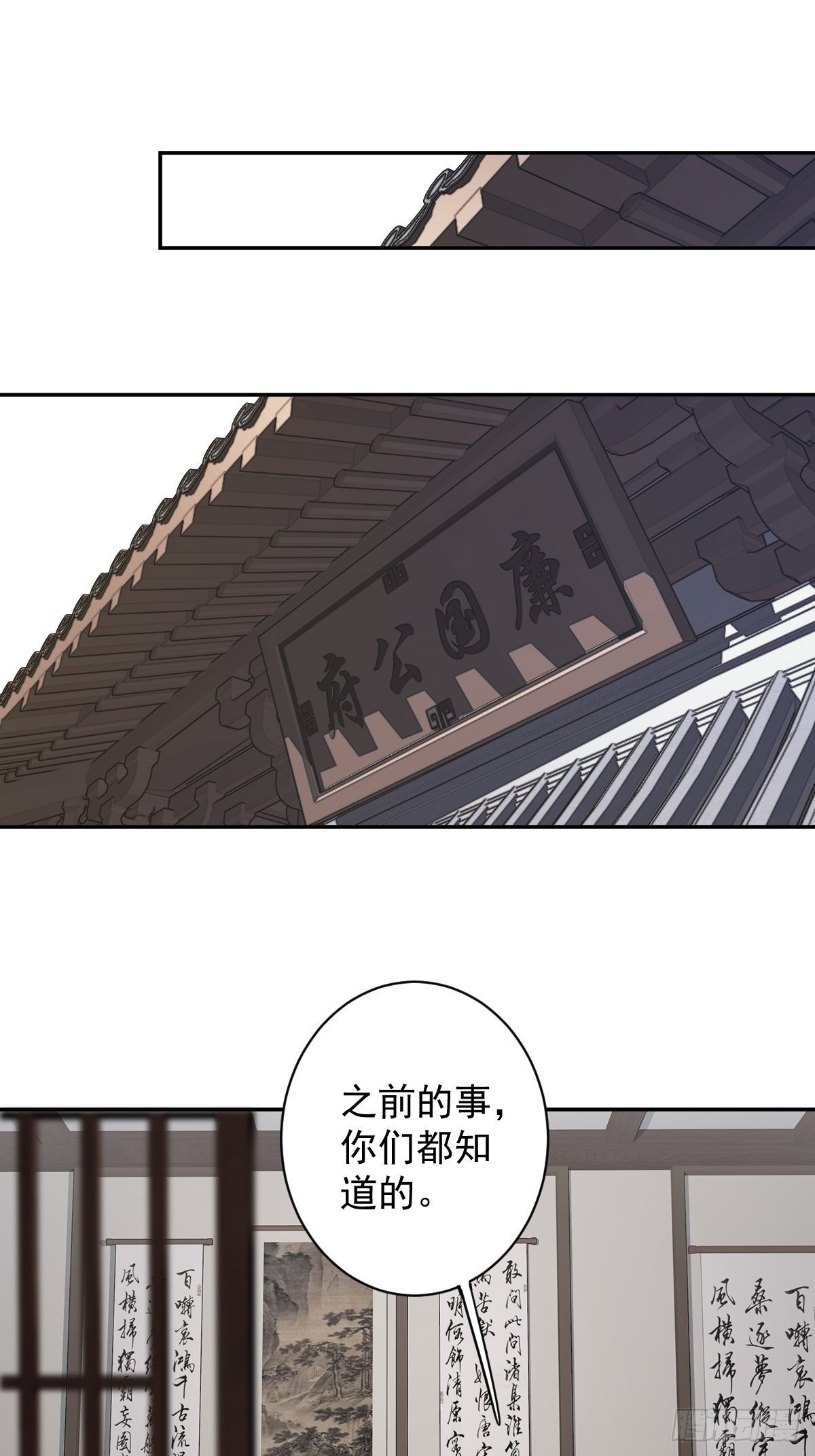 第117话 他到底想干什么29