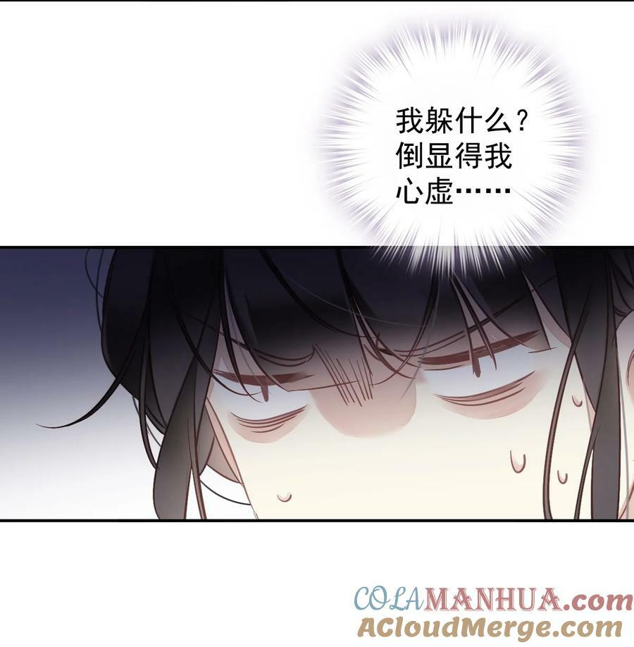 155 你以为我在干什么22