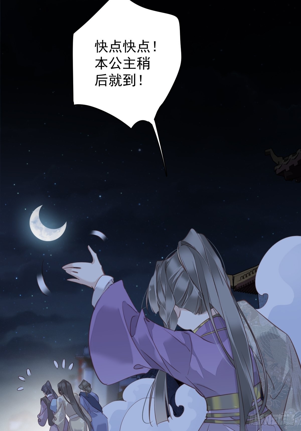 第120话 我要试一试38