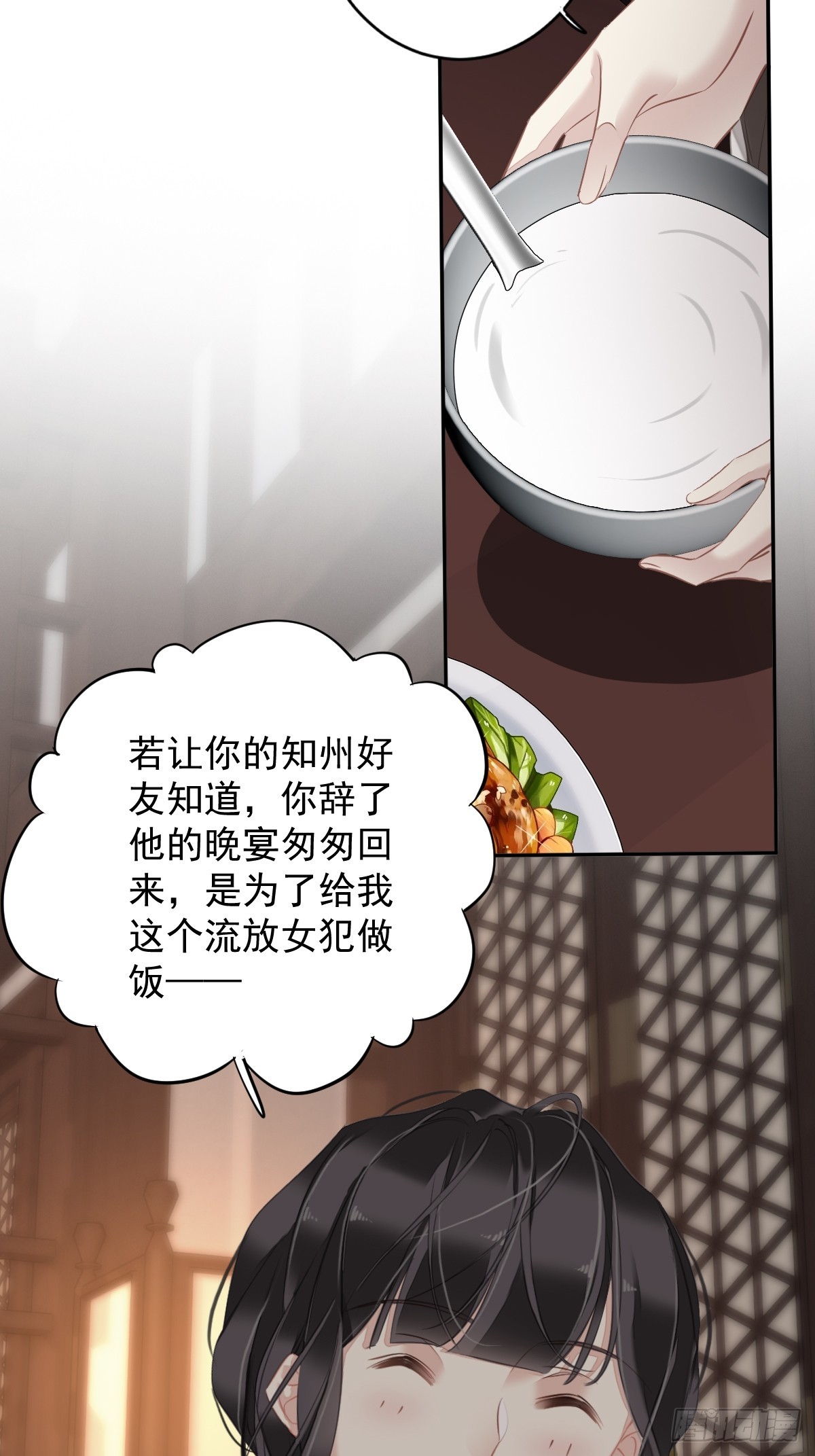 第136话 未来还长3
