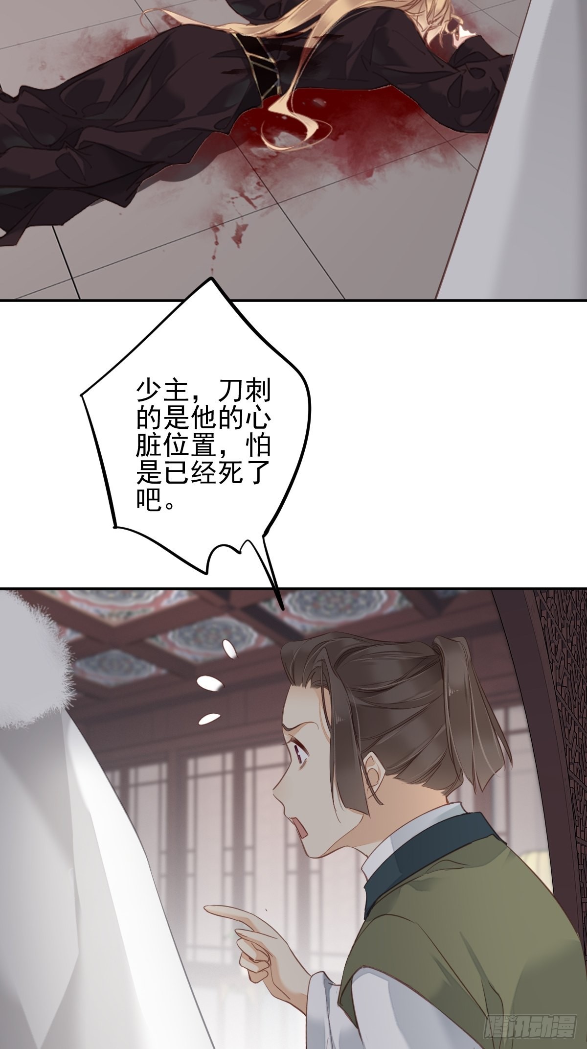 第117话 他到底想干什么4