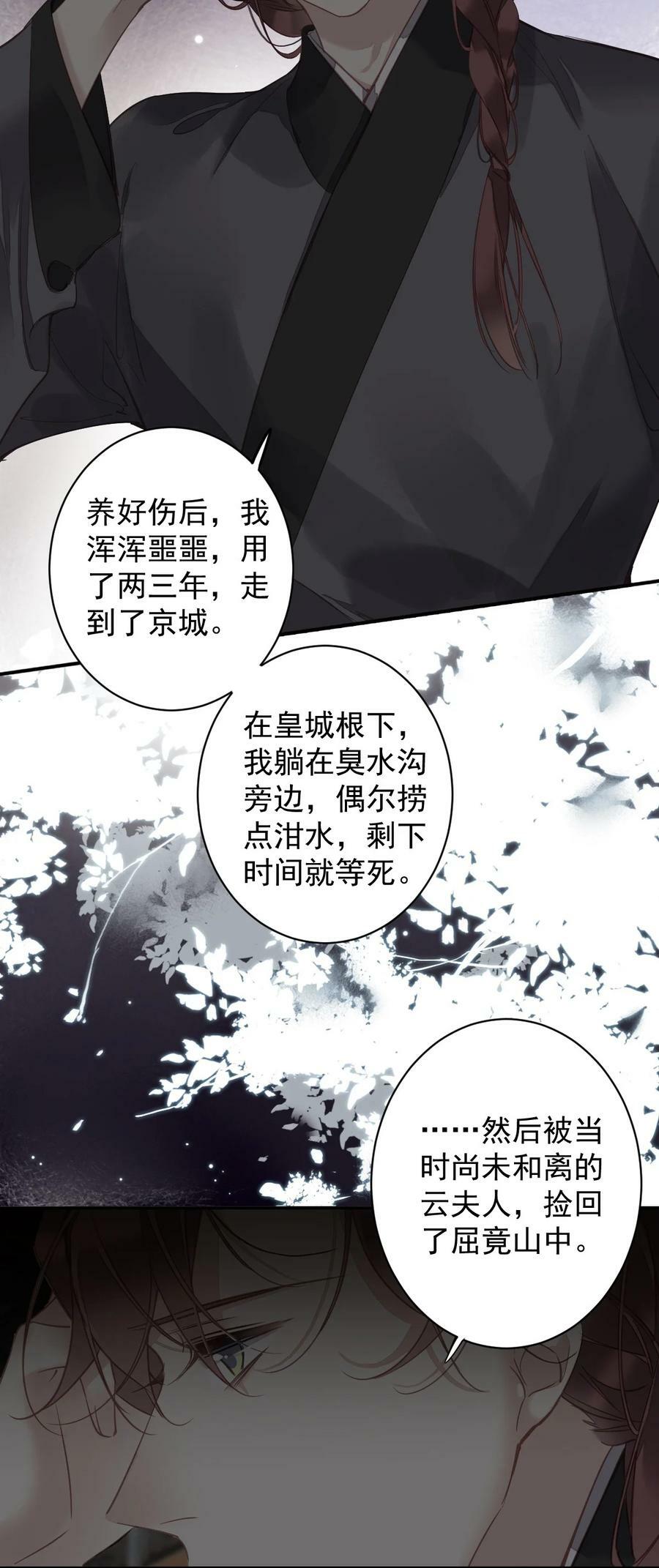 158 成为买不起的女人13
