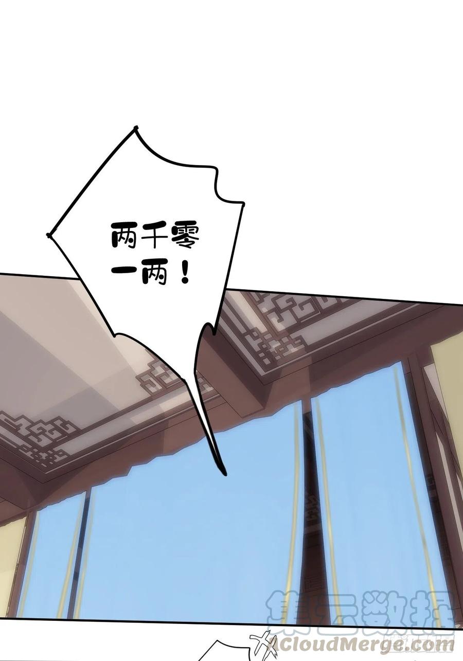 第56话 他们到底在干什么！15