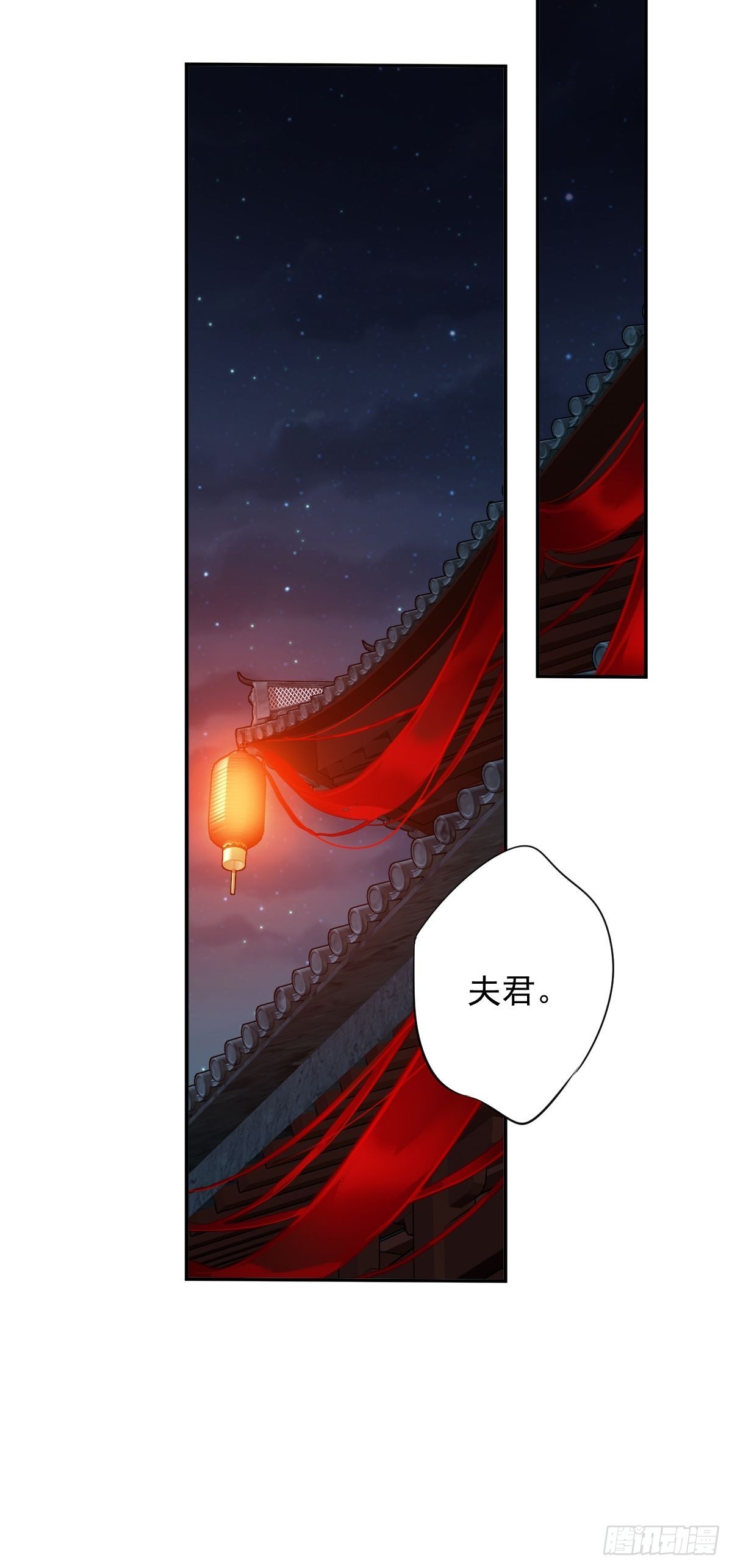 第102话 这是我自己选的33