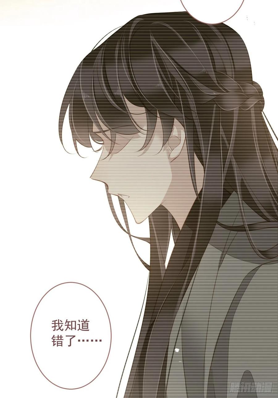 第82话 约定已达成10