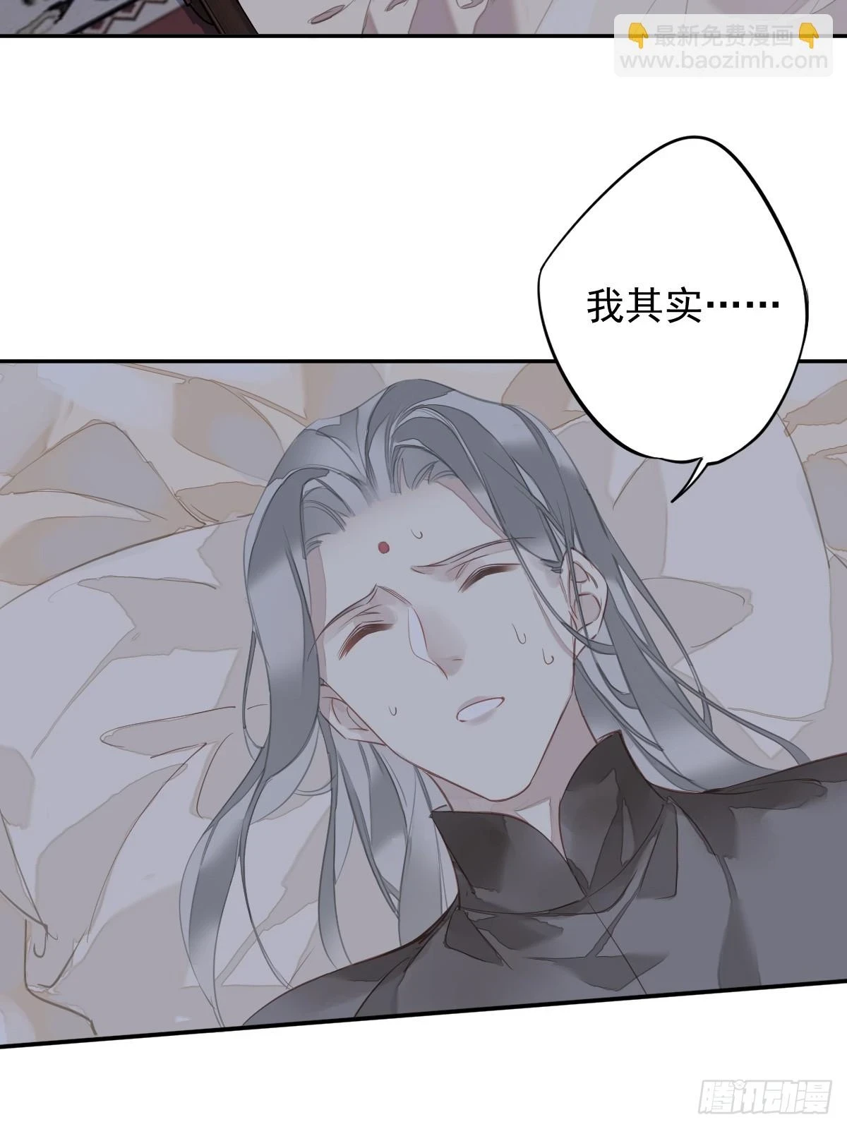 第141话 我们若有前世……27