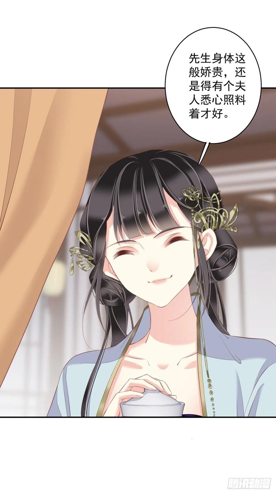 第58话 云先生渴了吗？35