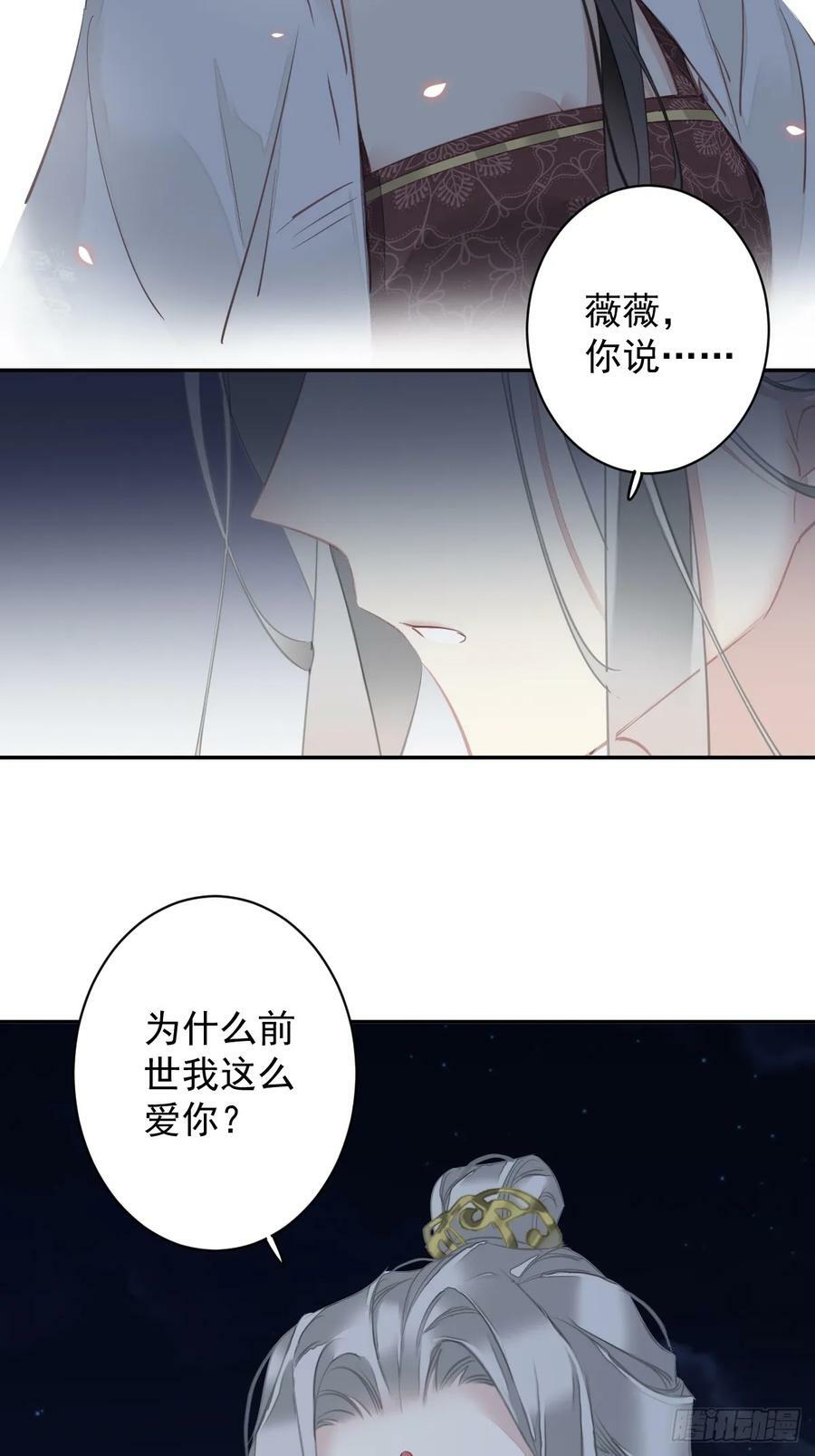 第147话 我们以后好好的9