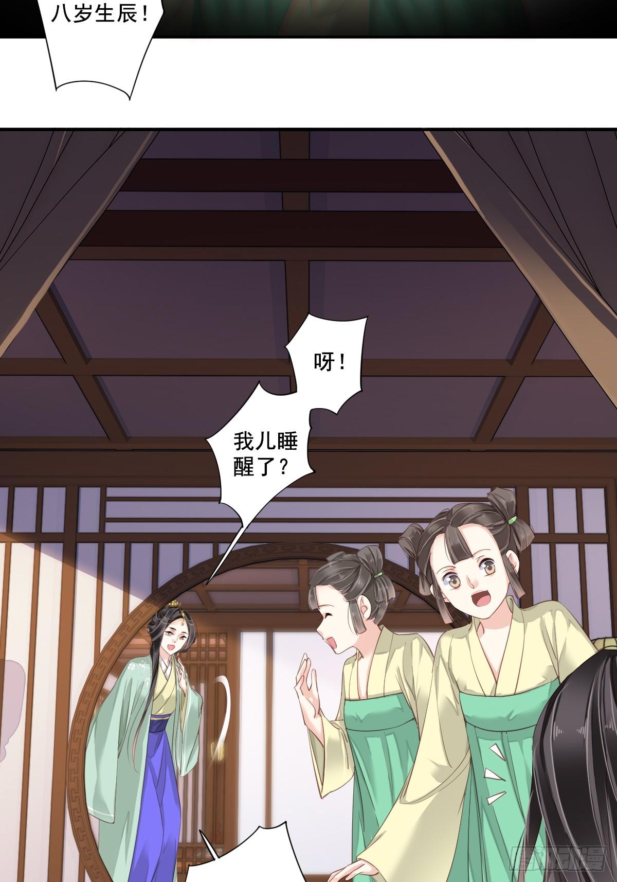 第1话 可惜了我这条狗命32