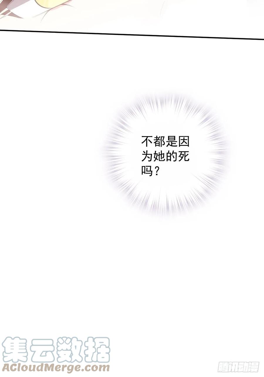 第71话 哥哥，我是小月亮啊27
