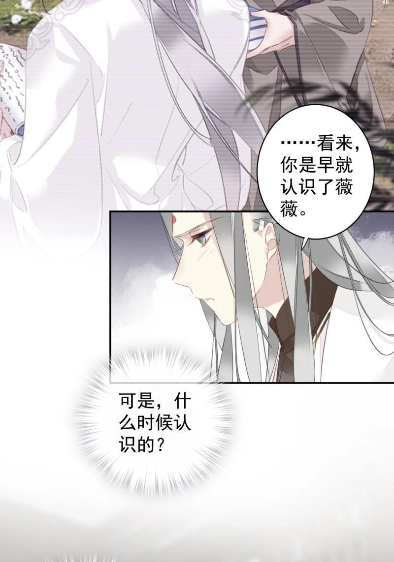182 第171话 心中的黑暗21