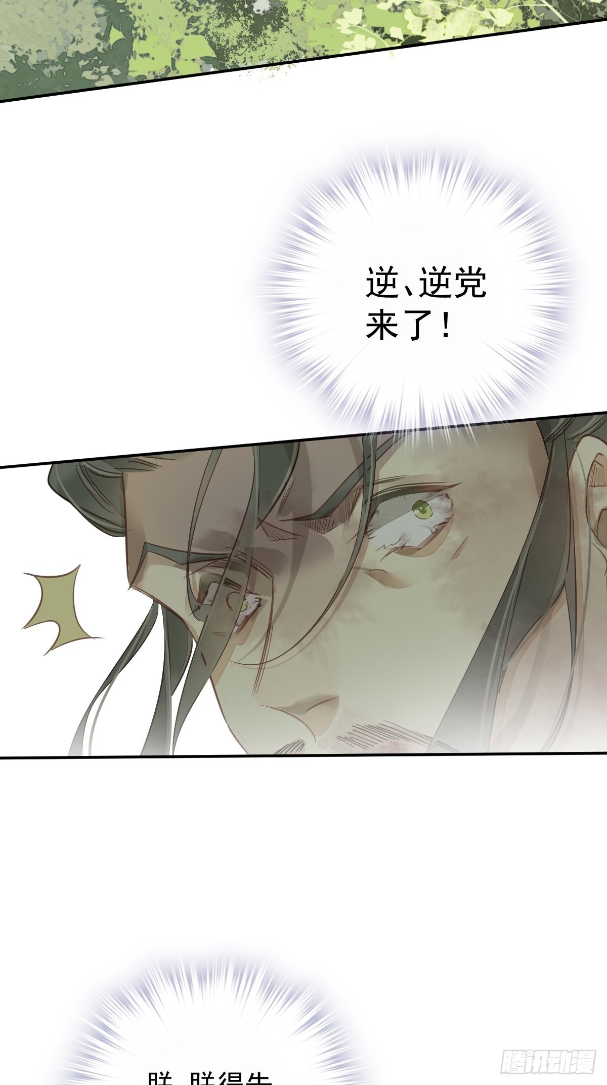 第119话 我是你的夫君36