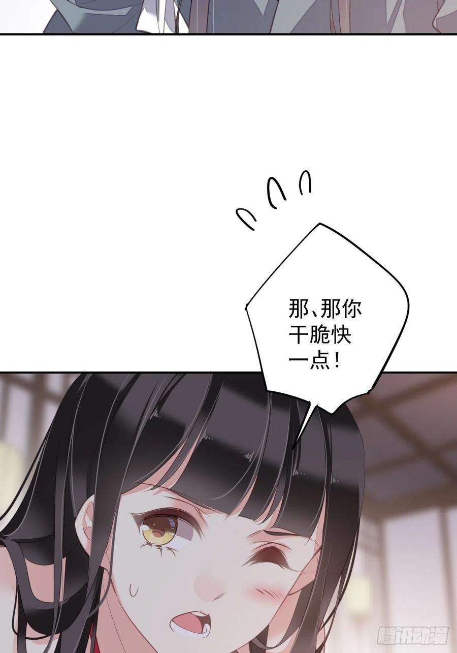 第78话 奇变偶不变20