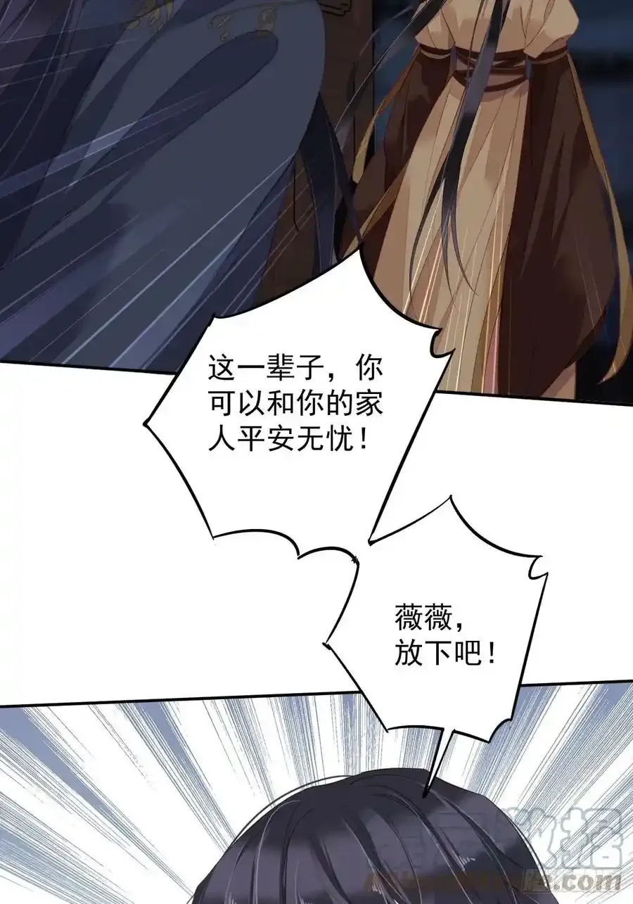 第89话 你的杀心太重了14