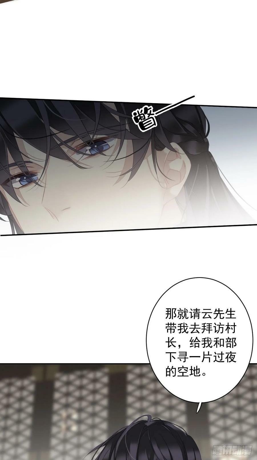 第151话 我会亲自照顾15