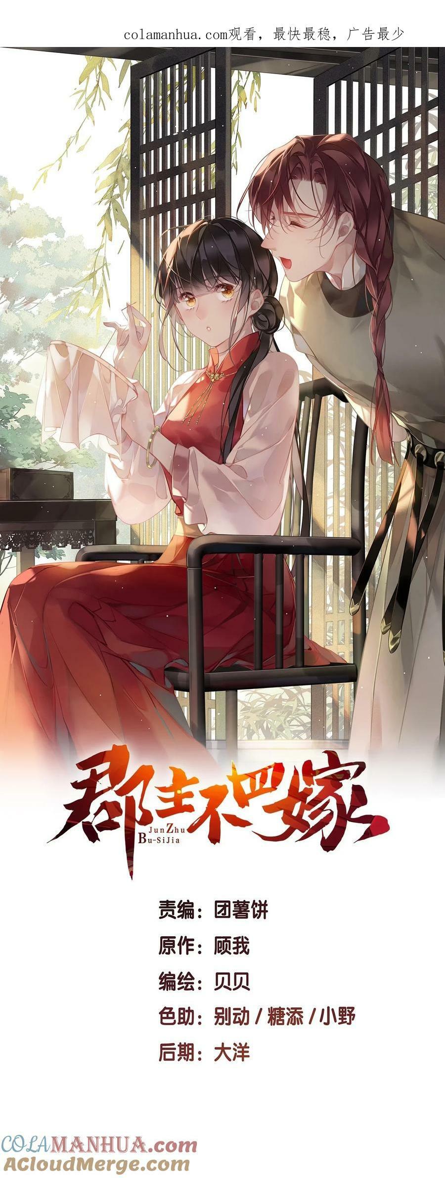 162 一辈子的小姑姑0