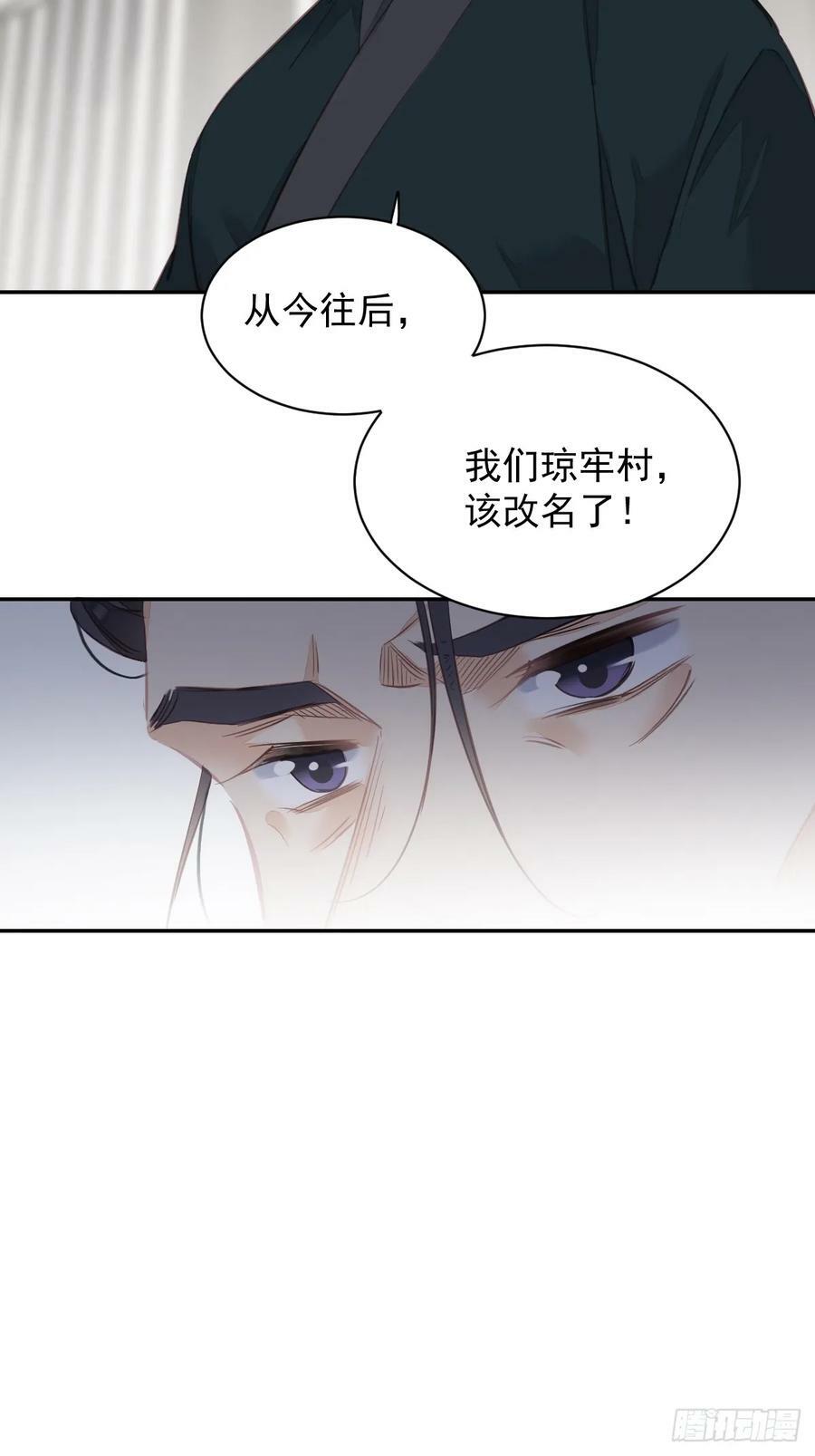 第151话 我会亲自照顾7