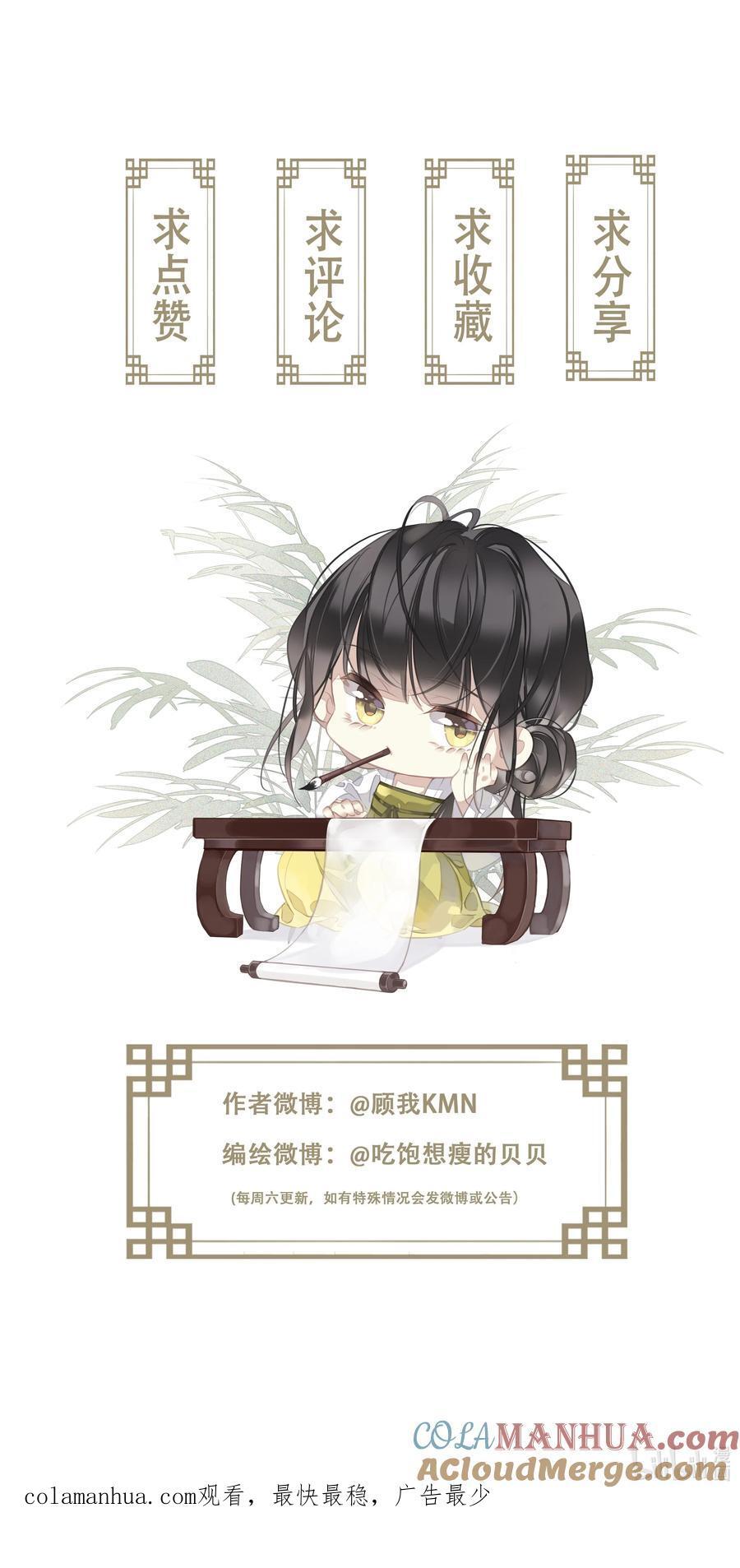 167 何止一个孩子36