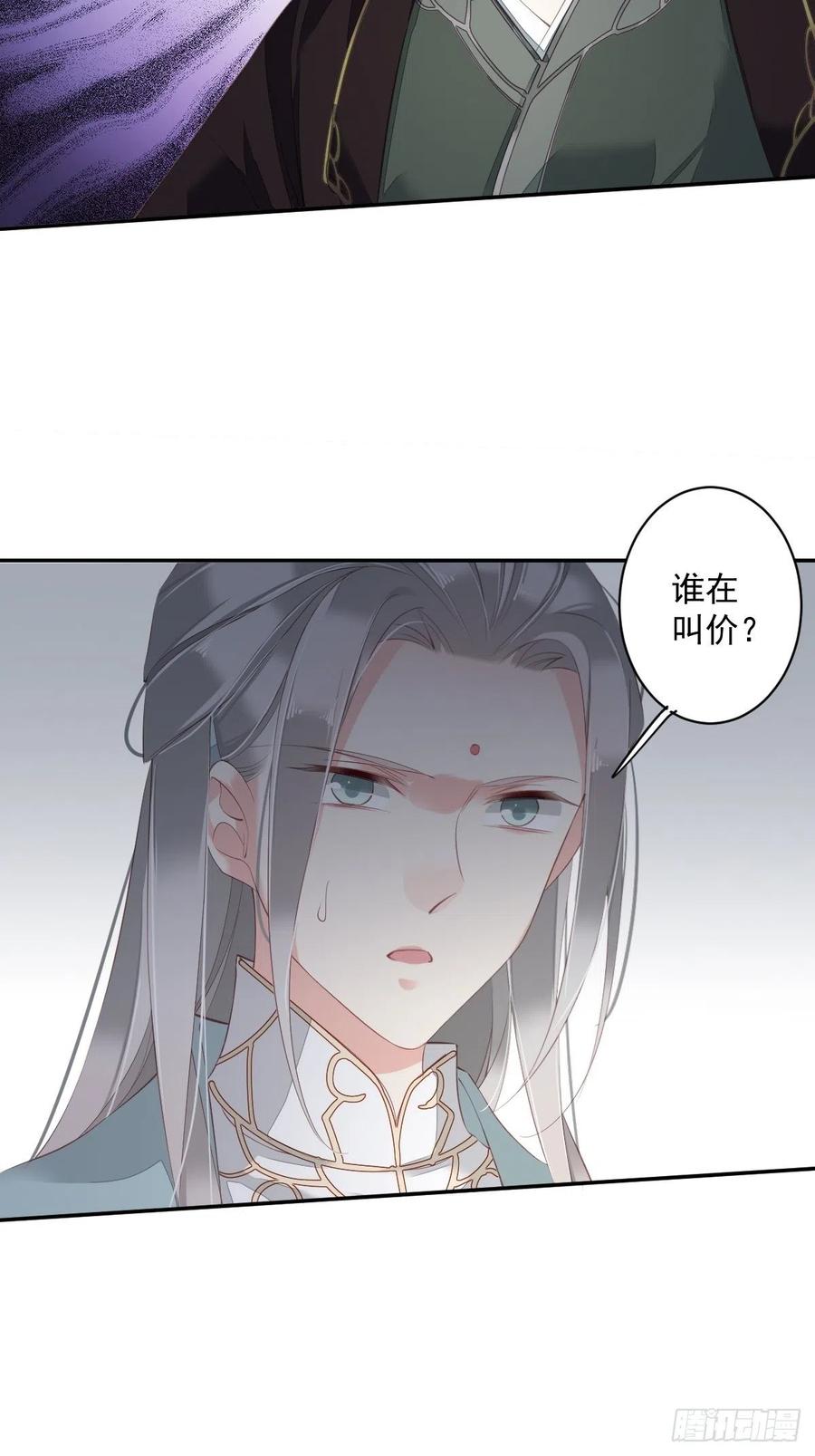第56话 他们到底在干什么！22