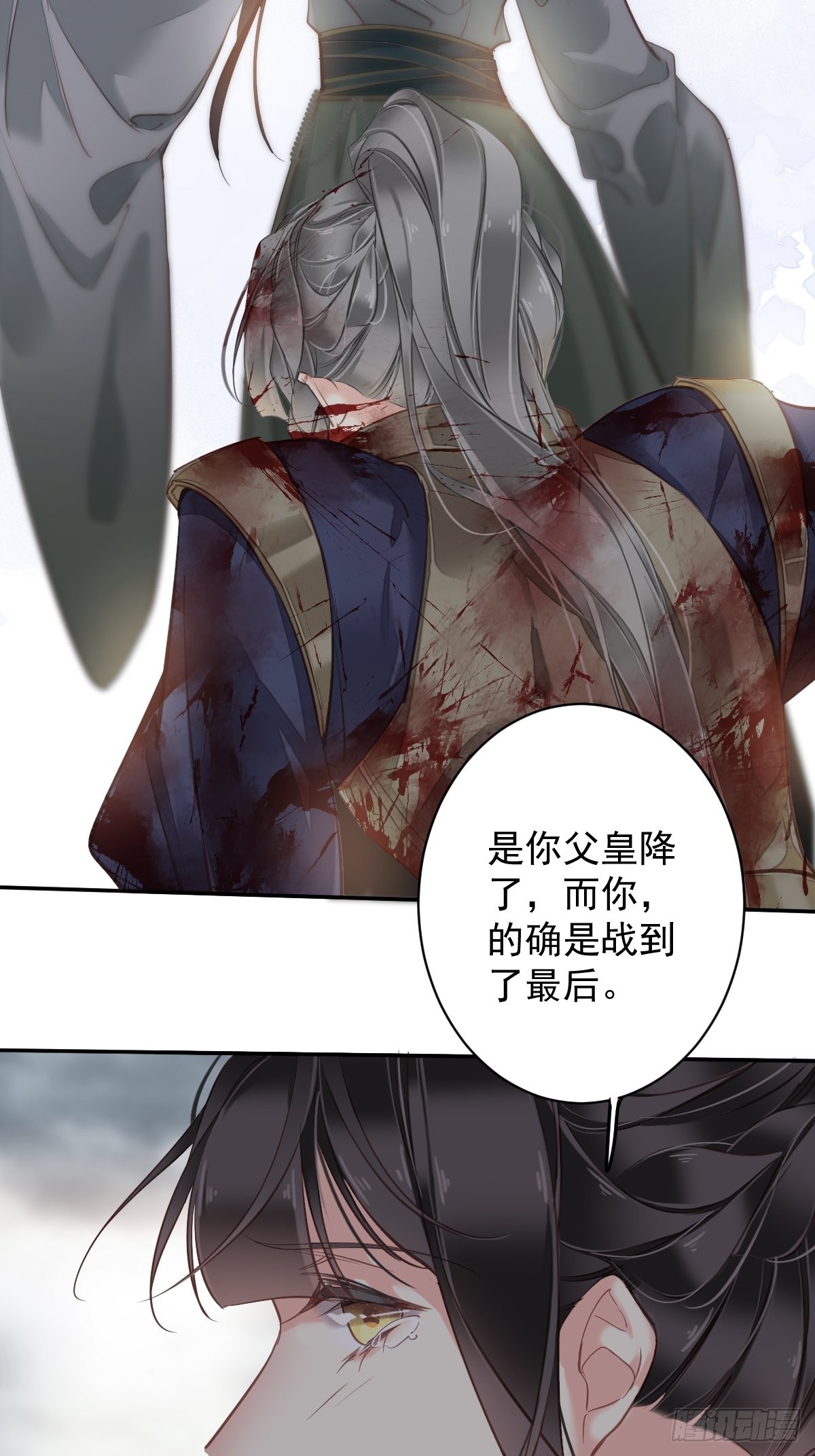 第116话 算是善终……27