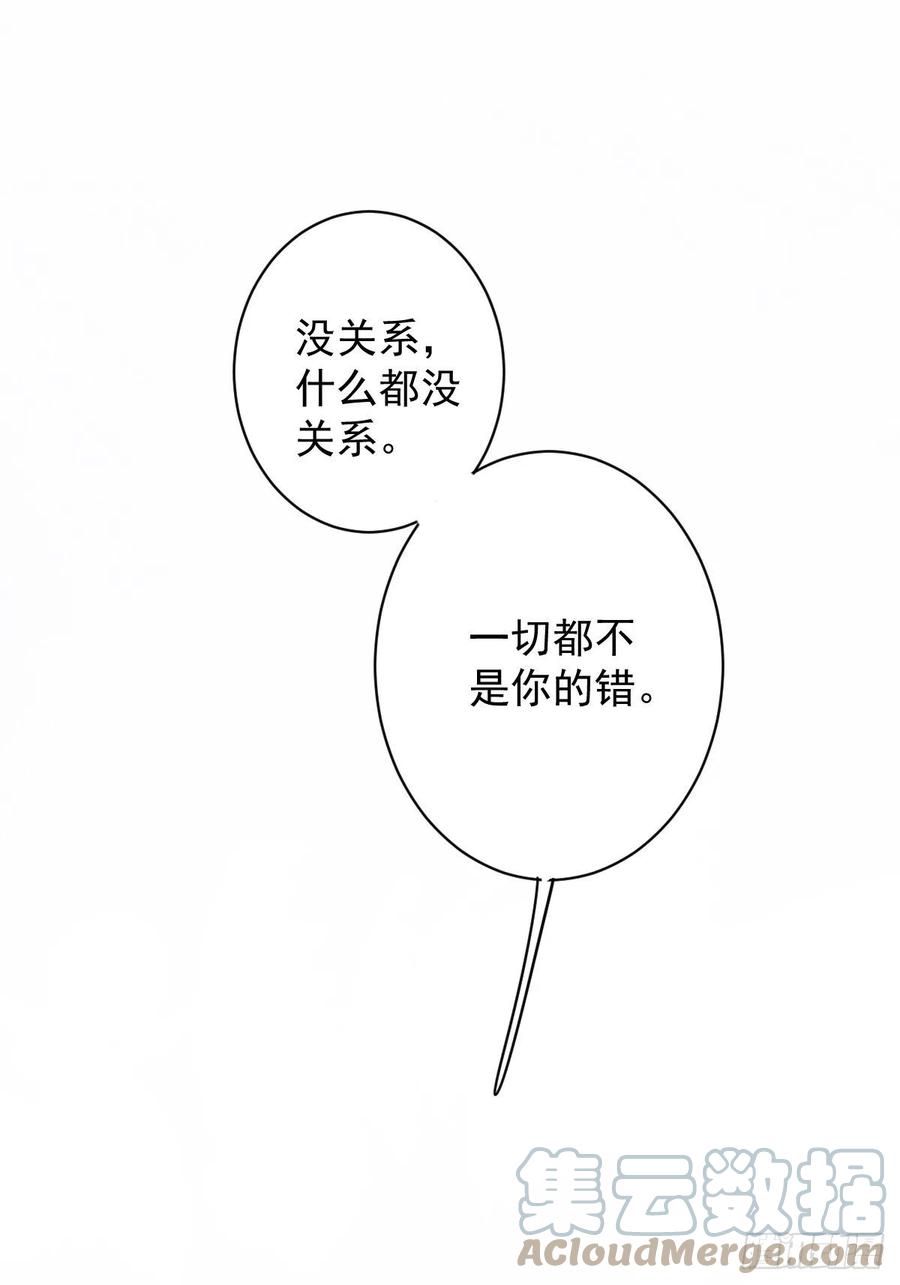 第74话 我变成了和你一样的人45