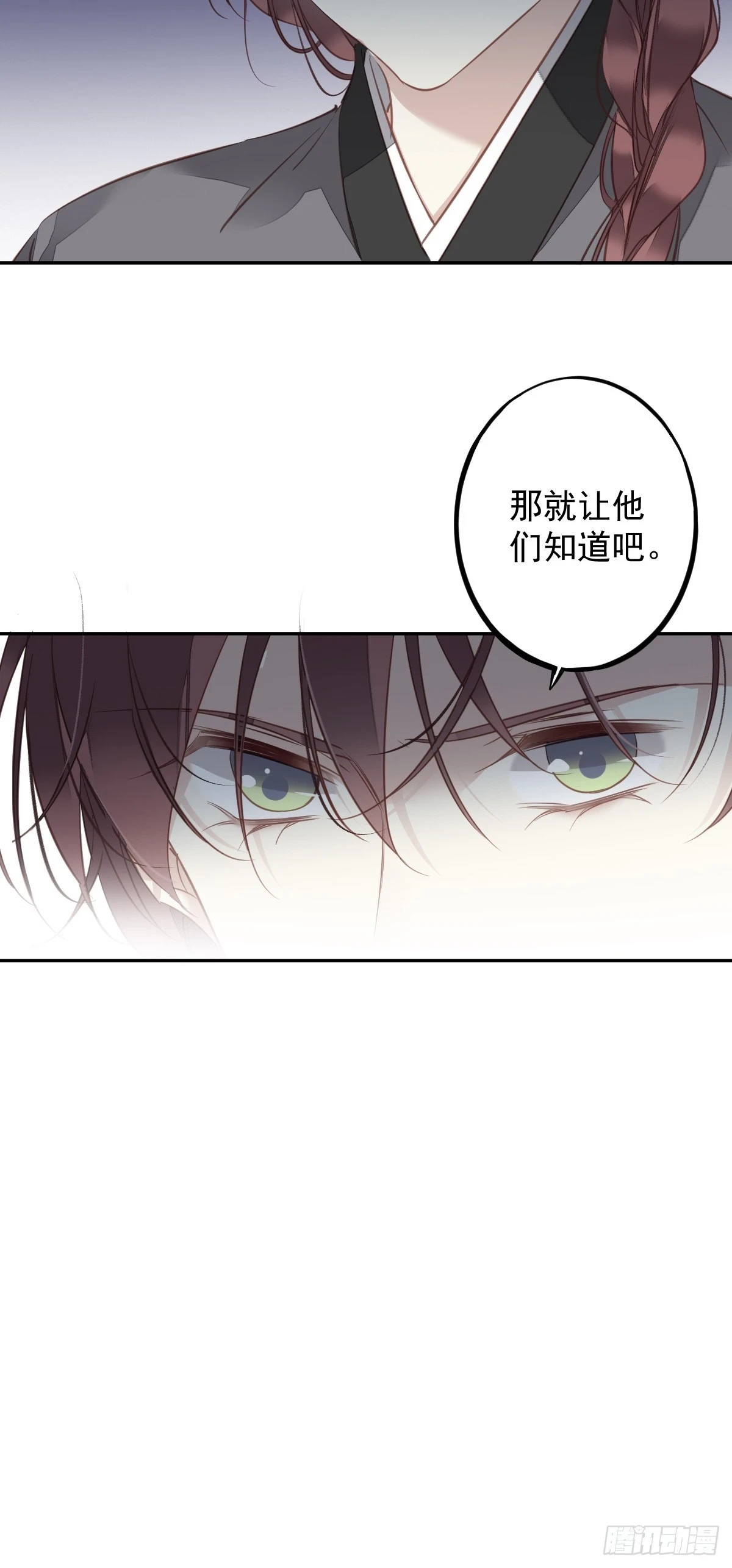 第140话 重逢5