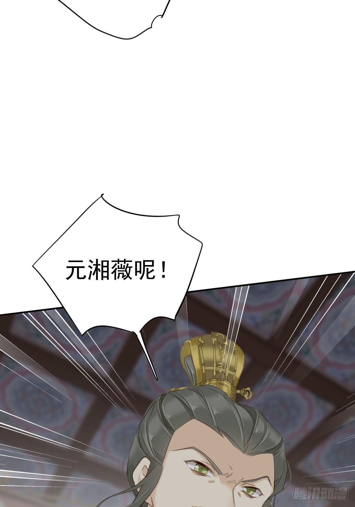 第109话 为什么不要我36
