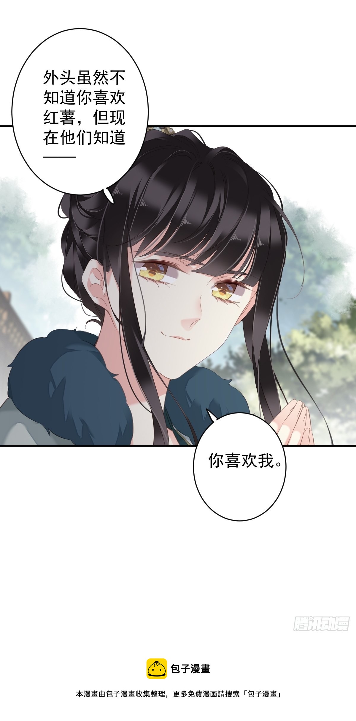 第104话 原来如此12