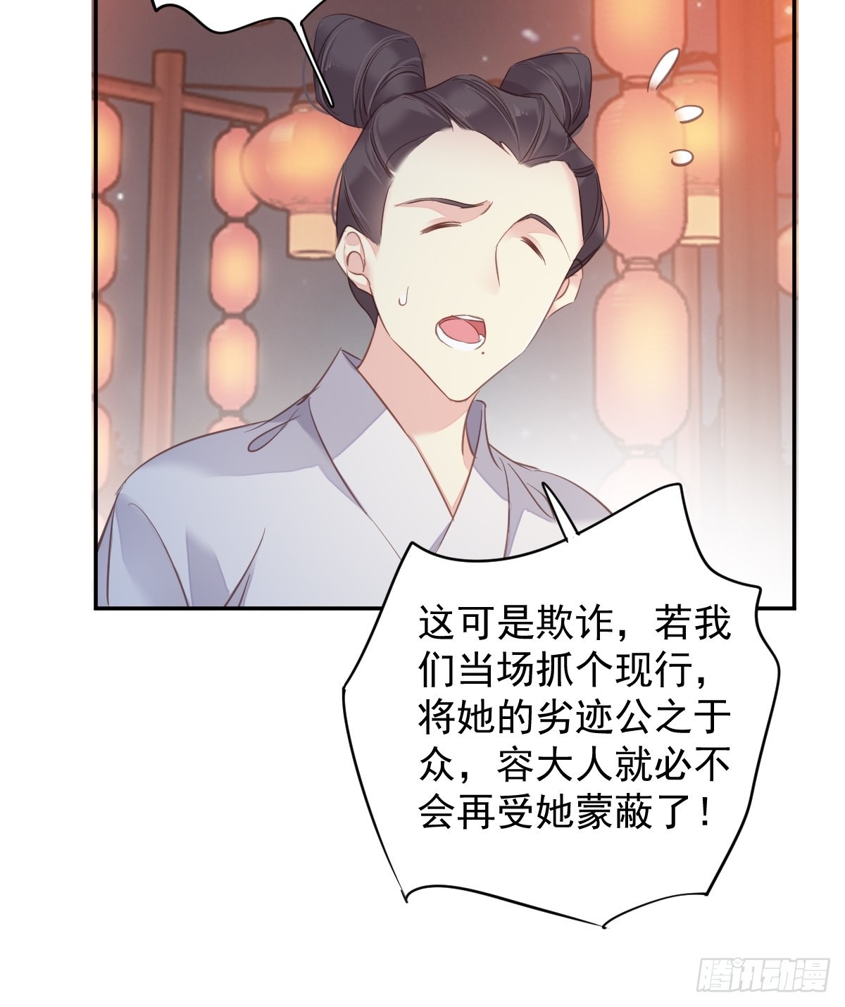 第120话 我要试一试53