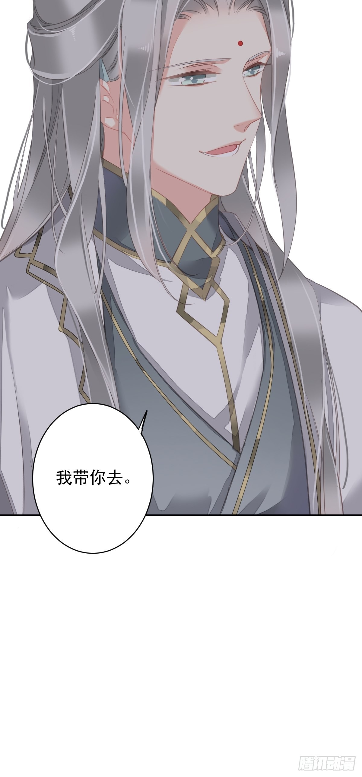 第103话 名声所累28