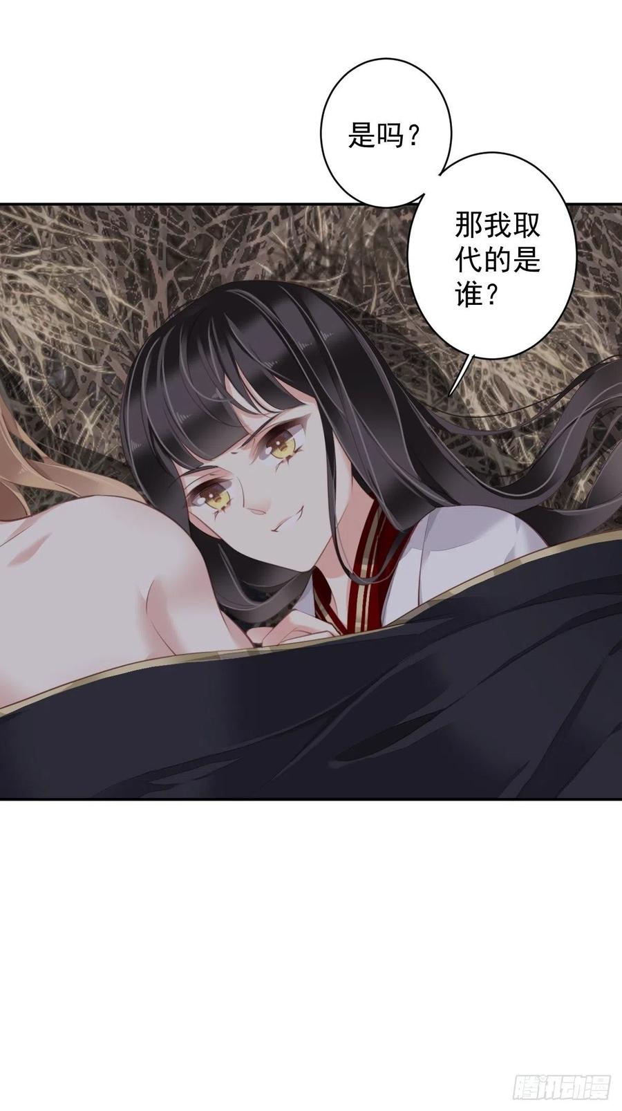 第73话 她是你的嫂子9