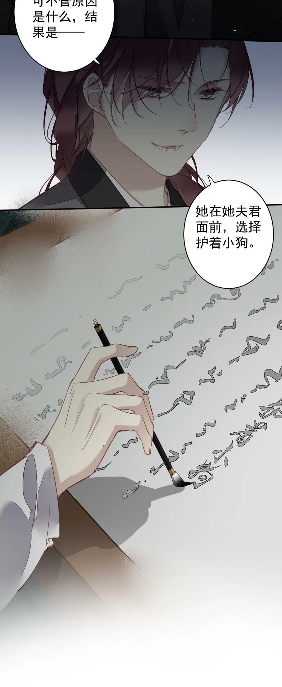158 成为买不起的女人23