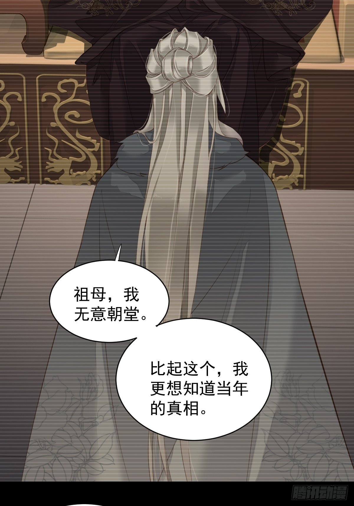 第87话 都处理了吧7