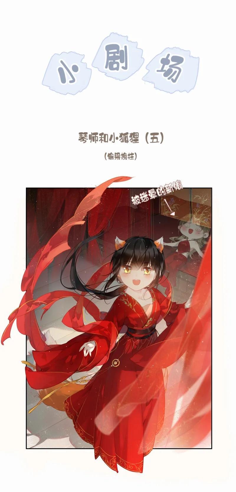 180 第169话 天谴33
