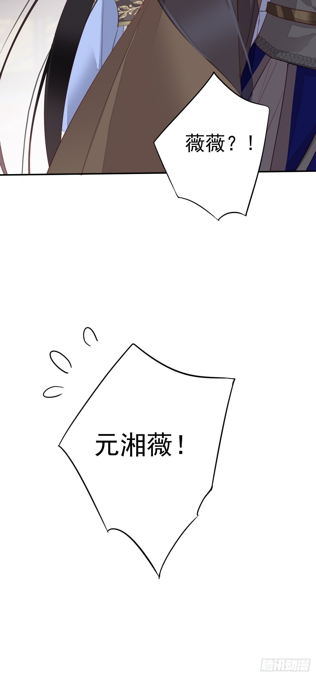 第98话 孩子的爹你要谁来当？22