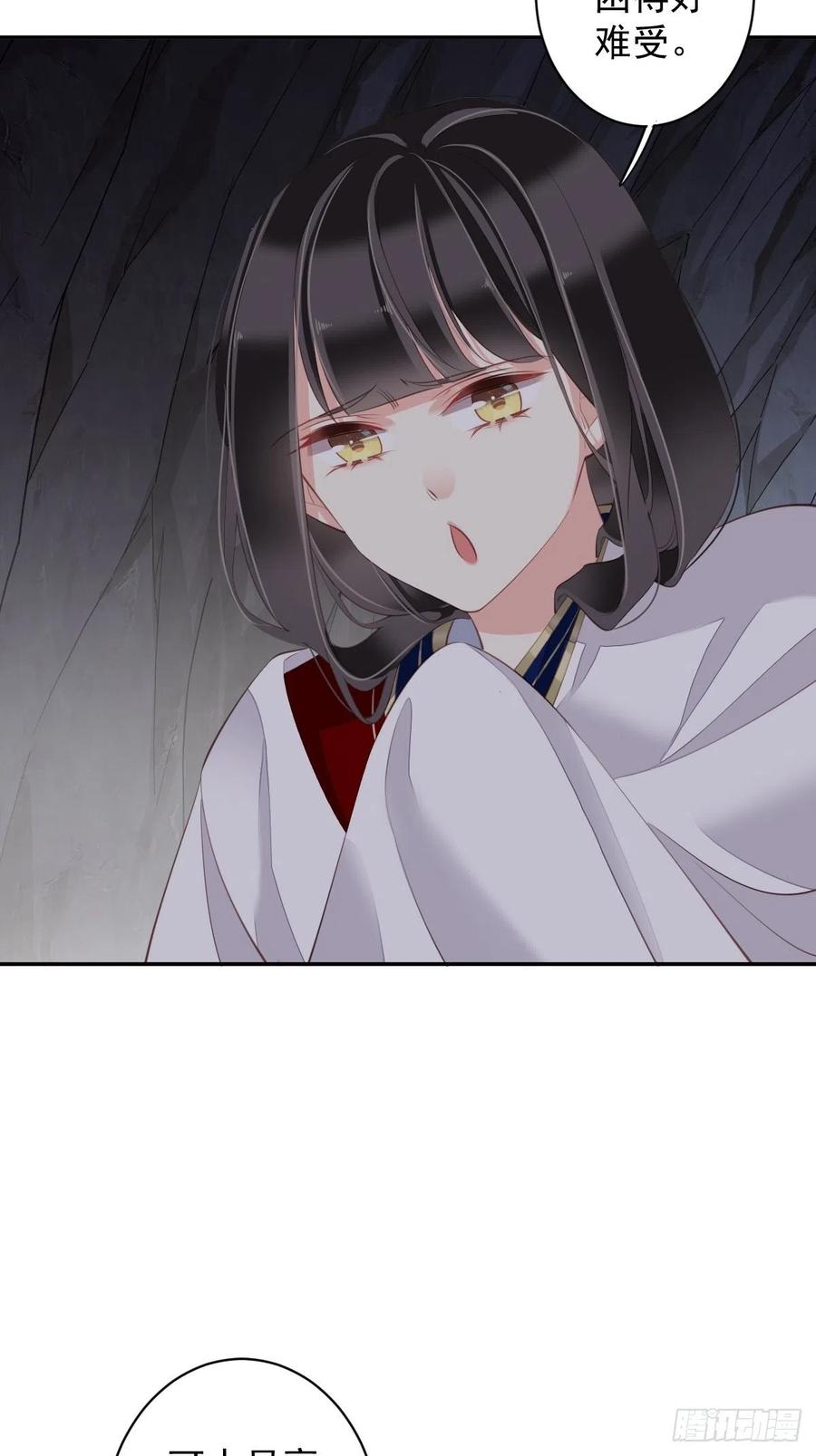 第72话 我竟然也能这样俯视你31