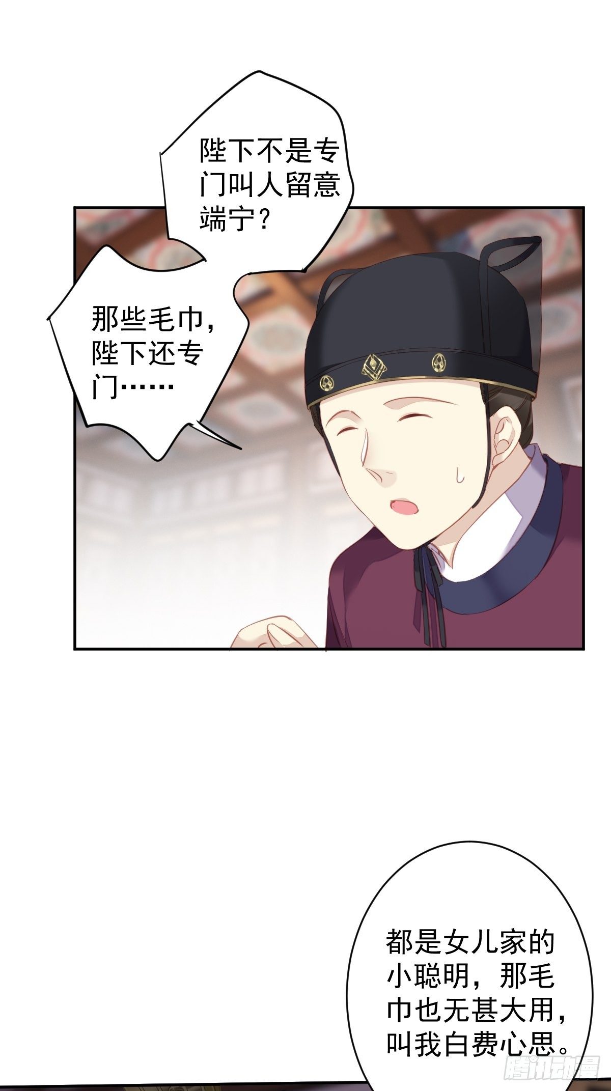 第97话 路很难走，可前头有光7