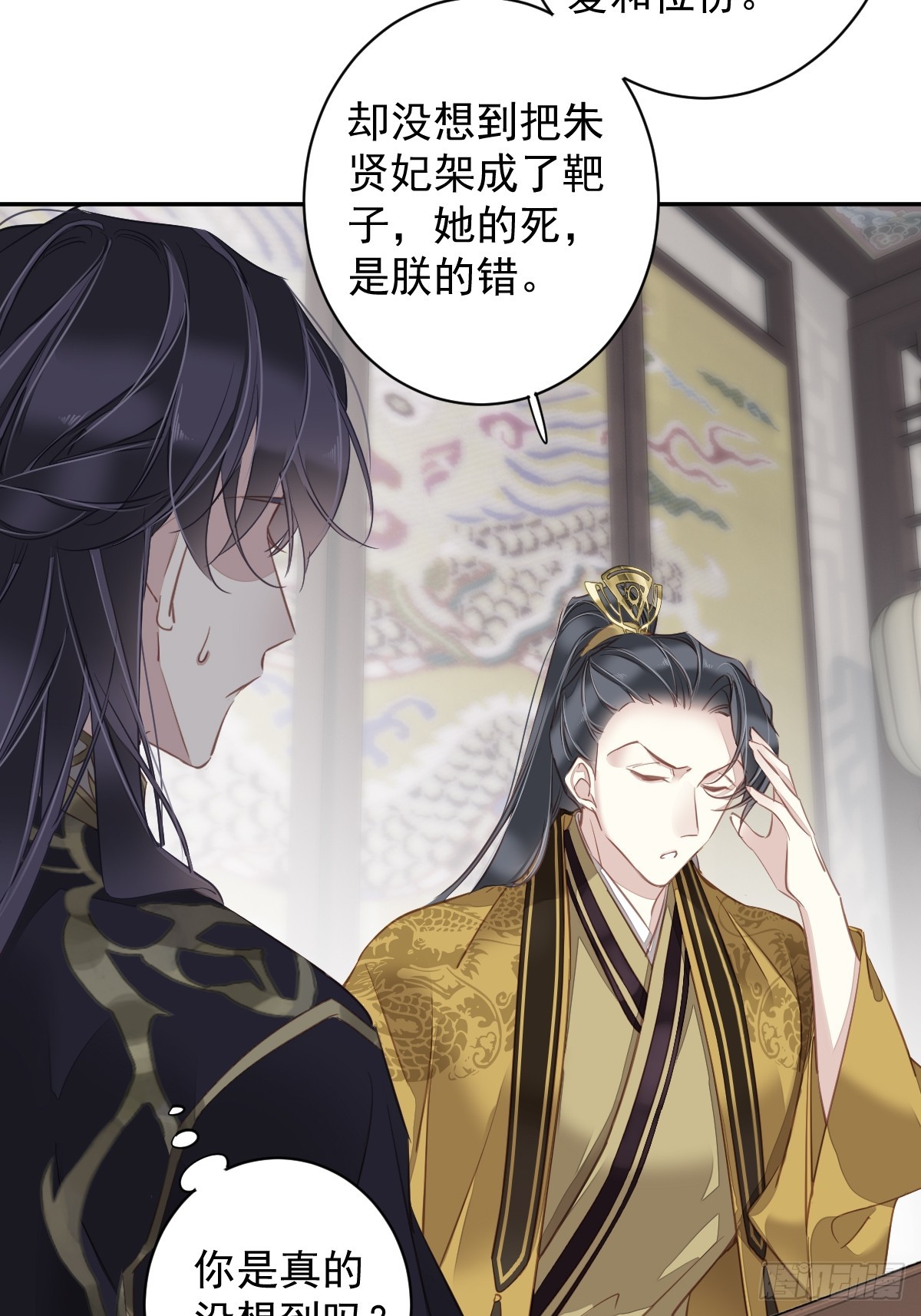 第137话 种地29
