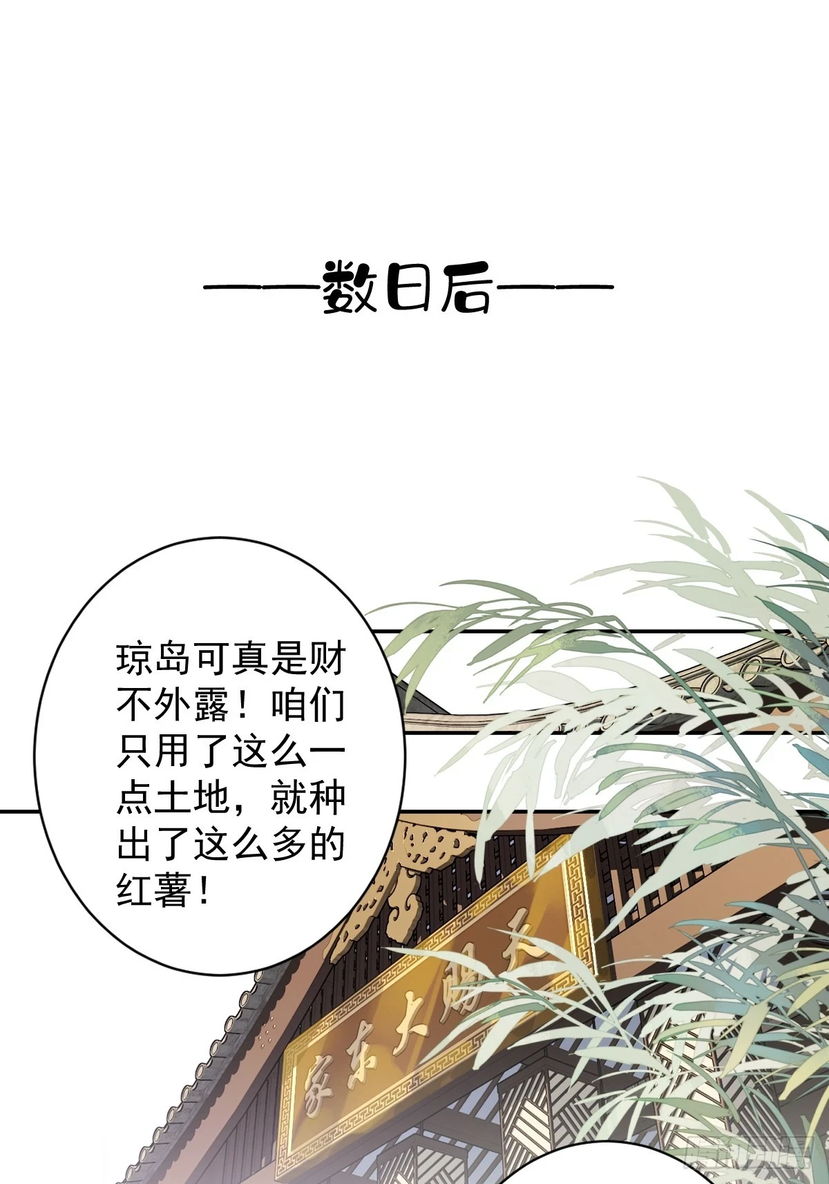 第140话 重逢6