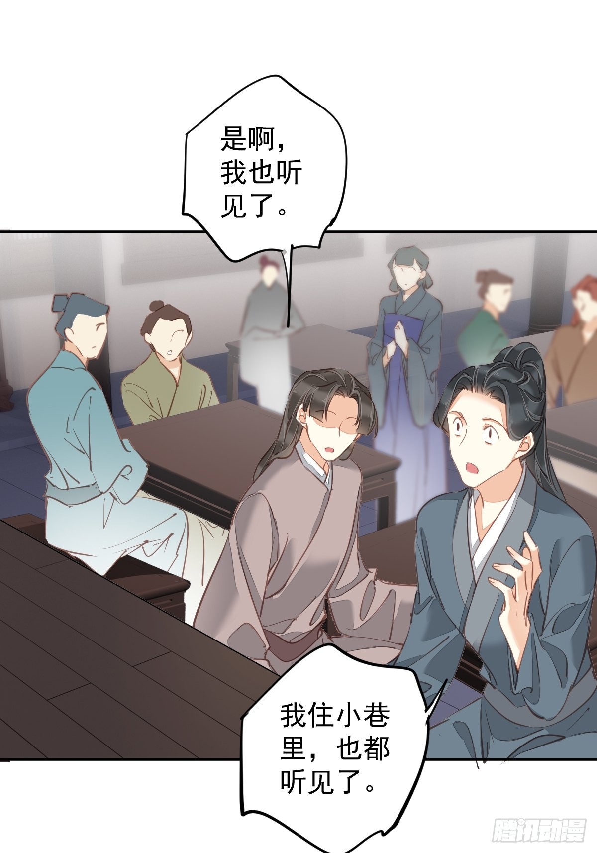 第117话 他到底想干什么14