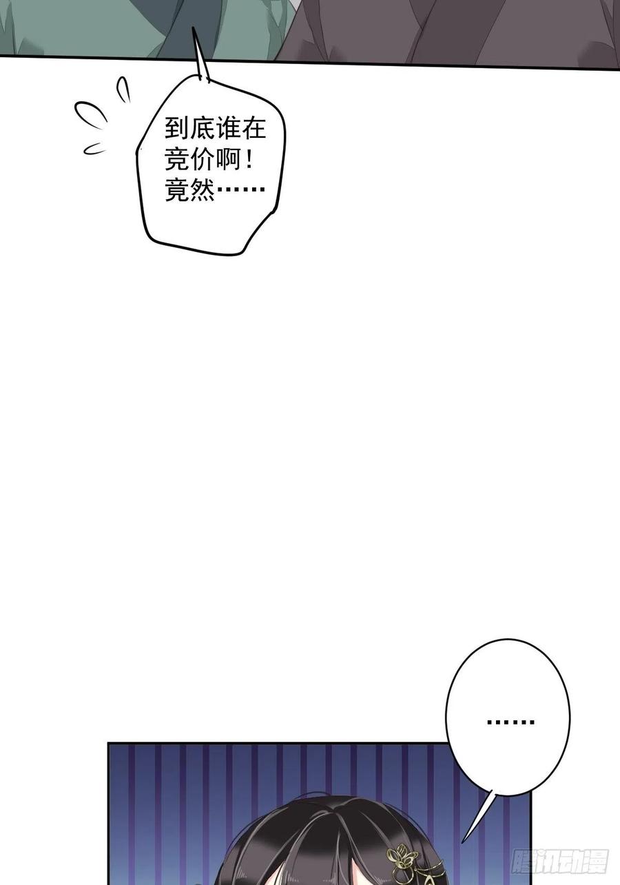 第56话 他们到底在干什么！34