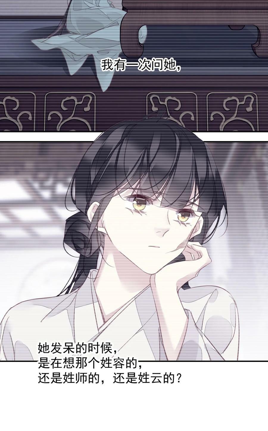 158 成为买不起的女人27