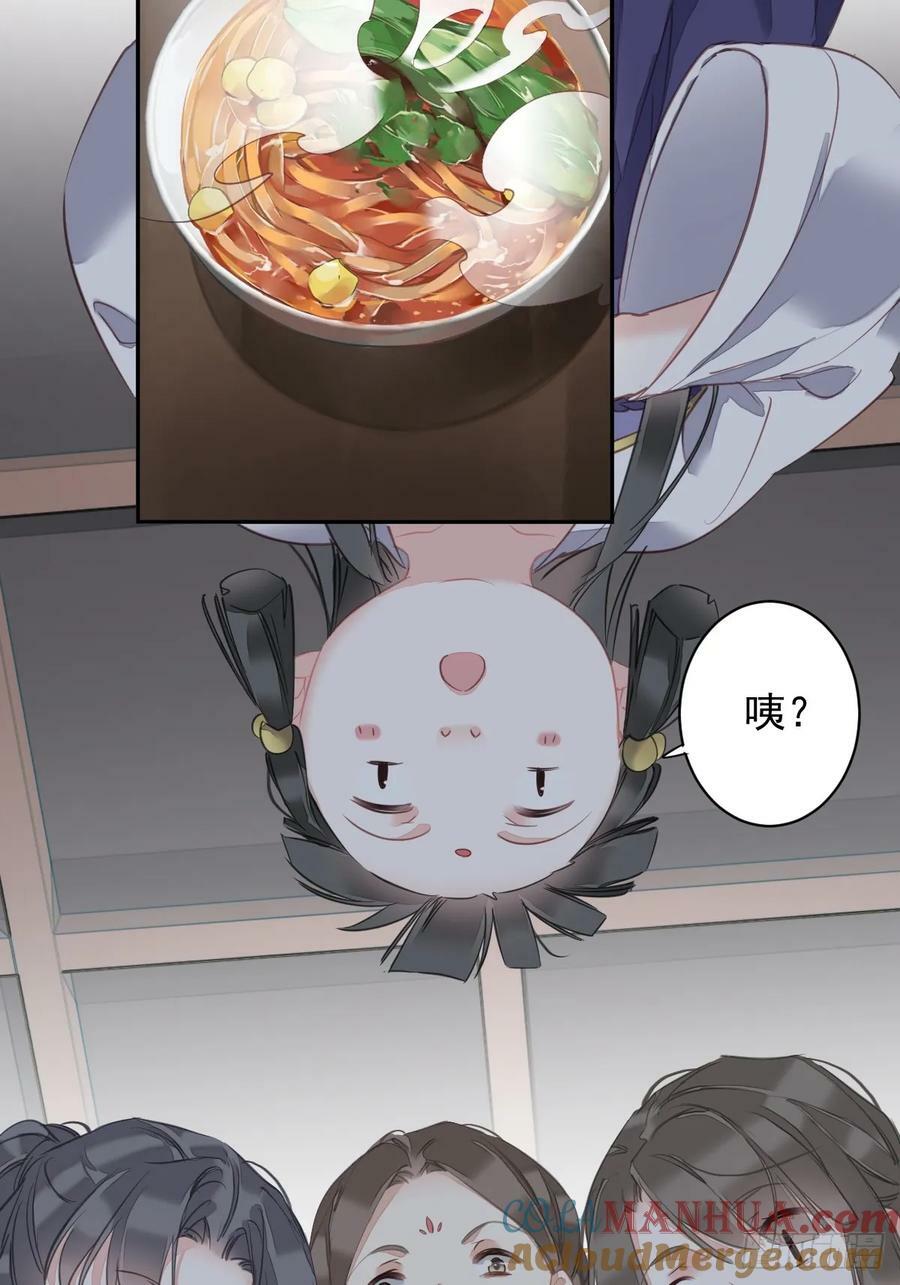 第152话 地狱罗刹30