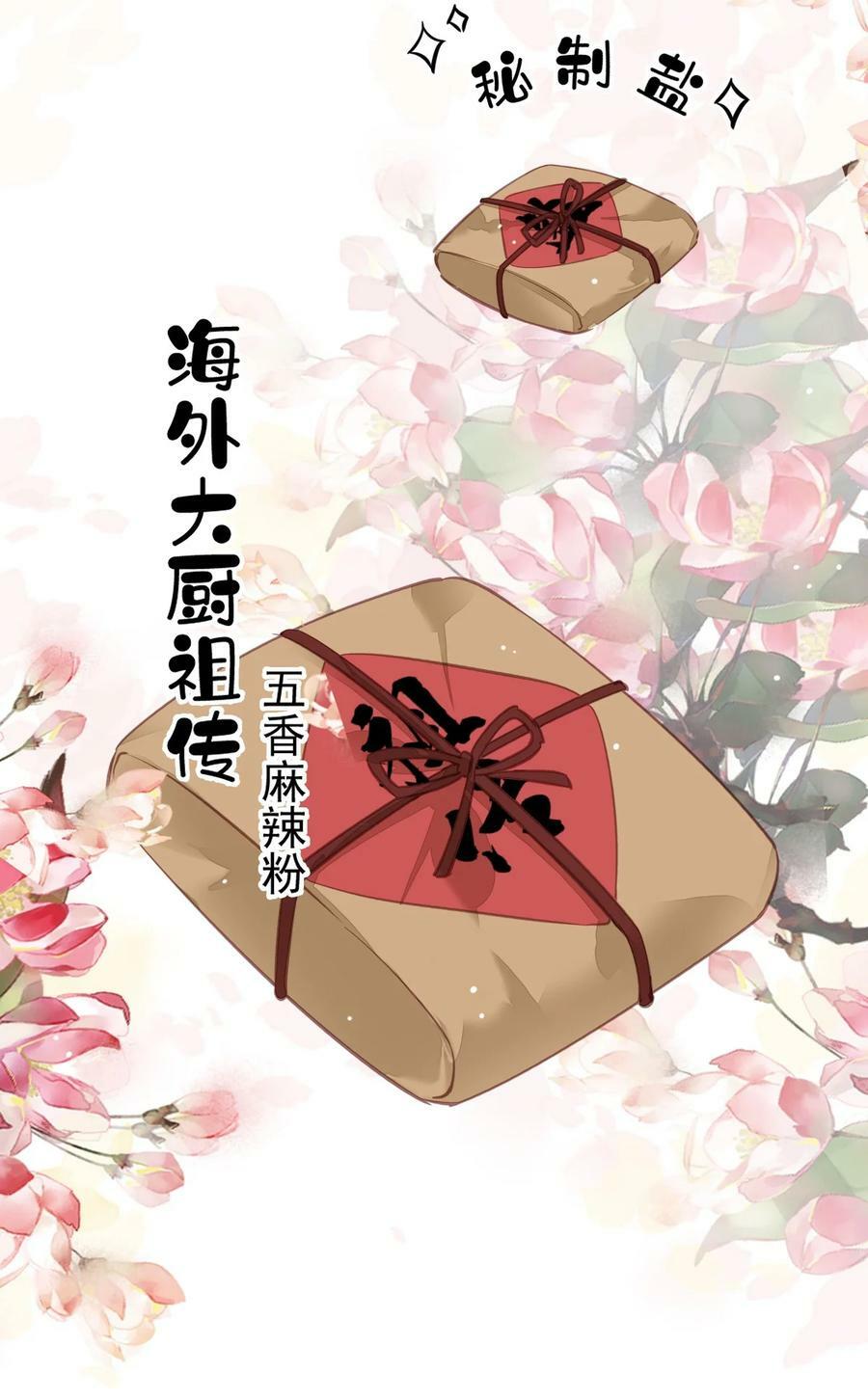 153 我就是想你了7