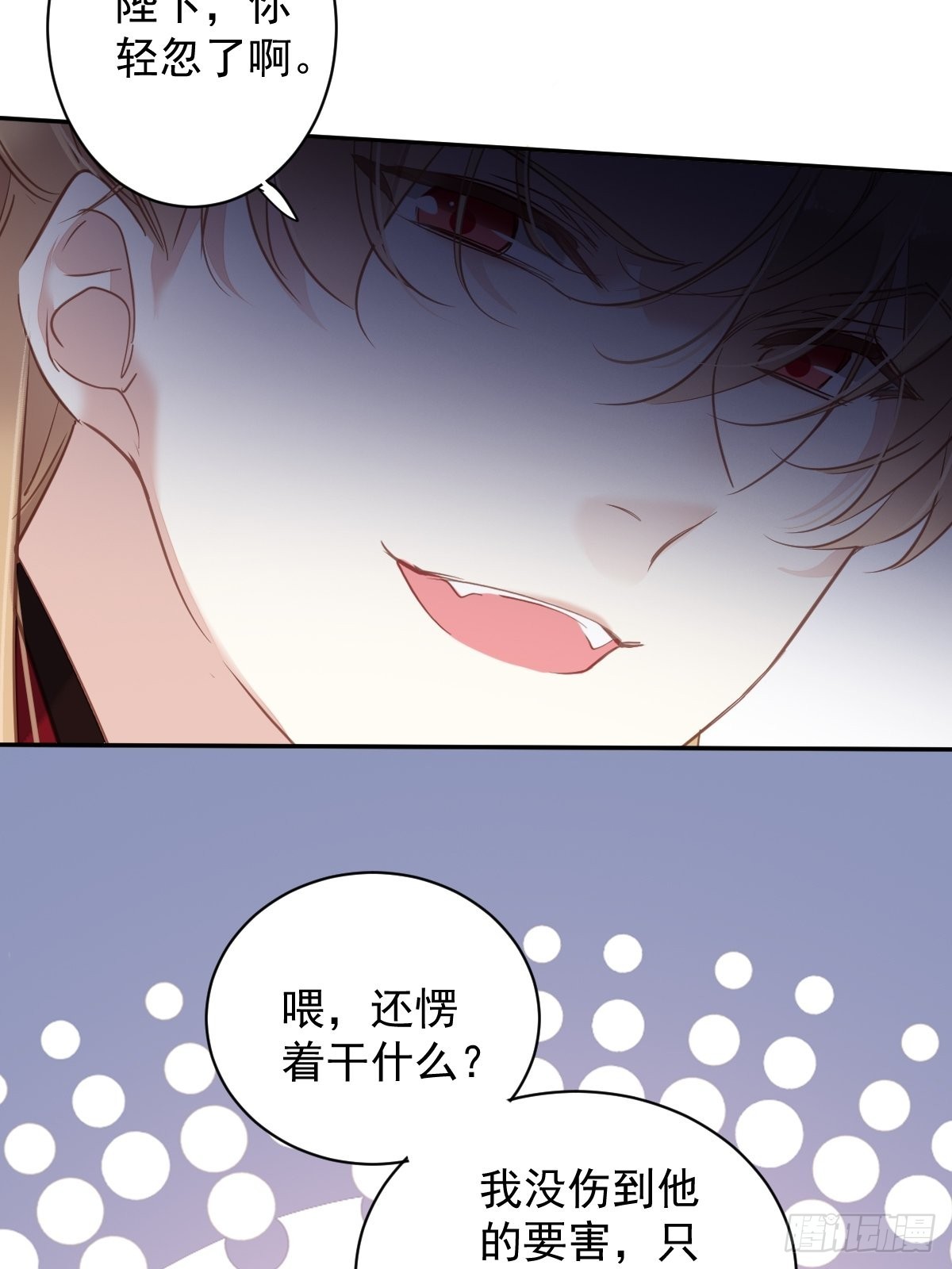 第115话 食君之禄忠君之事16