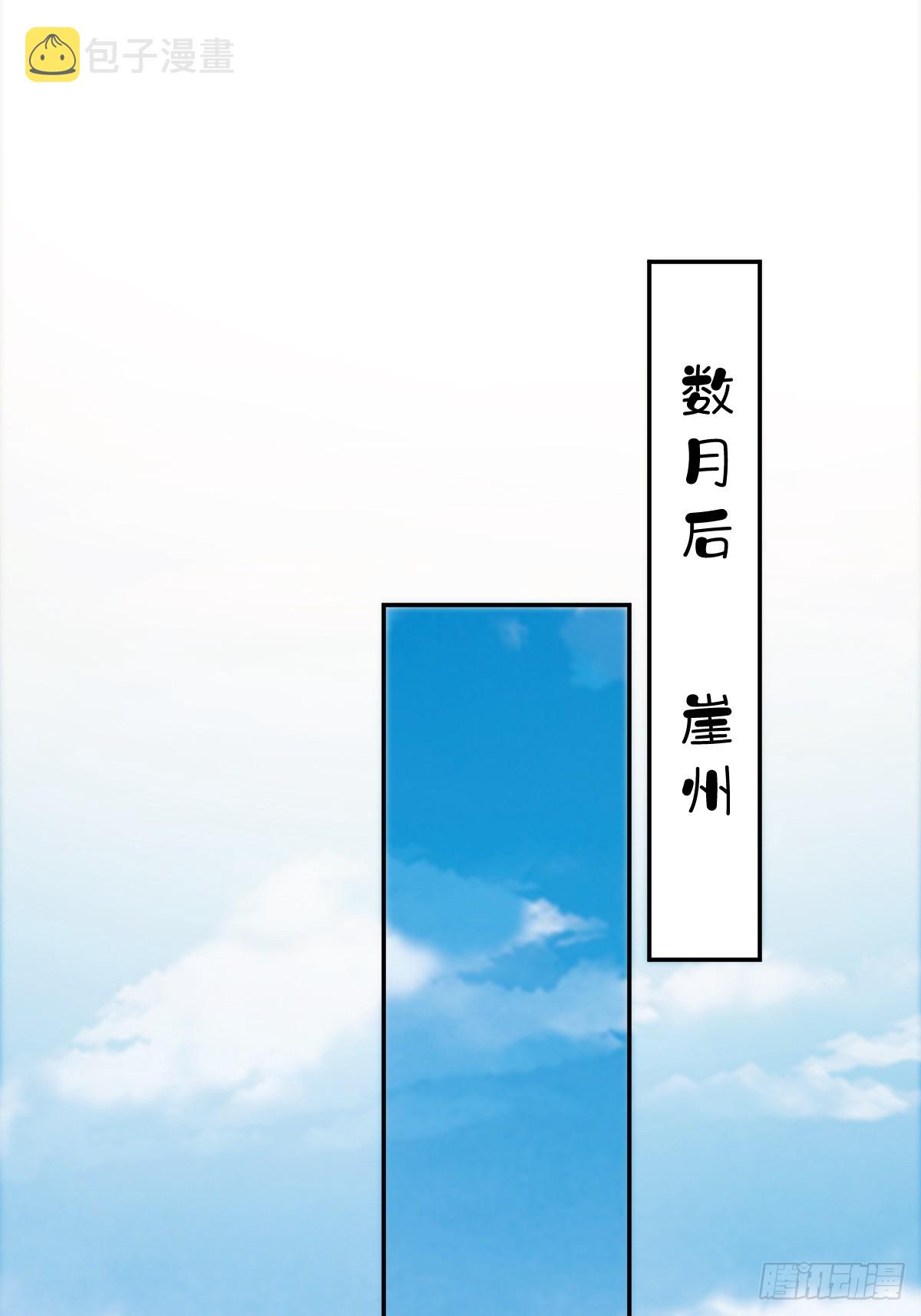 第133话 她会选我28